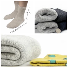 Унисекс шерпа флисовая подкладка носки толстые теплые рабочие сапоги зимние уличные теплые мягкие 912-A587