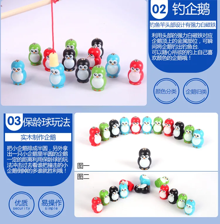 Children'S Educational Wooden Baby Fishing Toys Magnetic Fishing 1-2-3-Year-Old Infant Early Education Toy