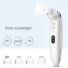 Электрический Уход за кожей лица поры, акне присоски очищающее средство для удаления угрей USB Перезаряжаемые с 4 шт. рабочие головки сентября 12