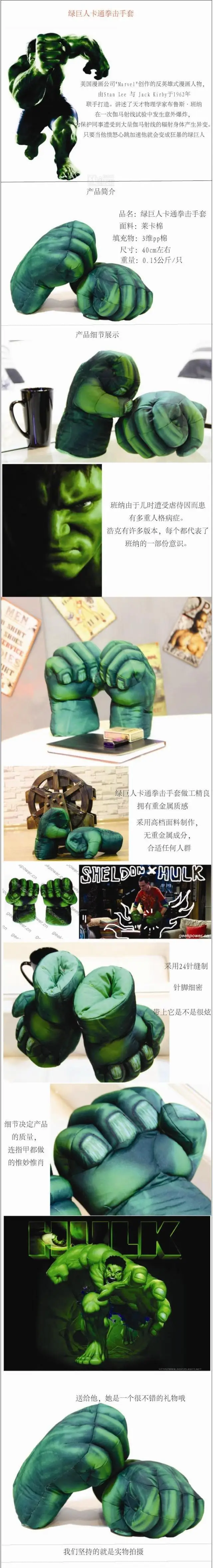 Plush Toys Creative Foreign Trade Spider-Man Boxing Gloves Children Adult Boxing Gloves Hulk Men And Women Birthday Gift