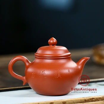 

Yixing Zisha Teapot Purple Clay Teapots Handmade Chachan Qiushui 200cc