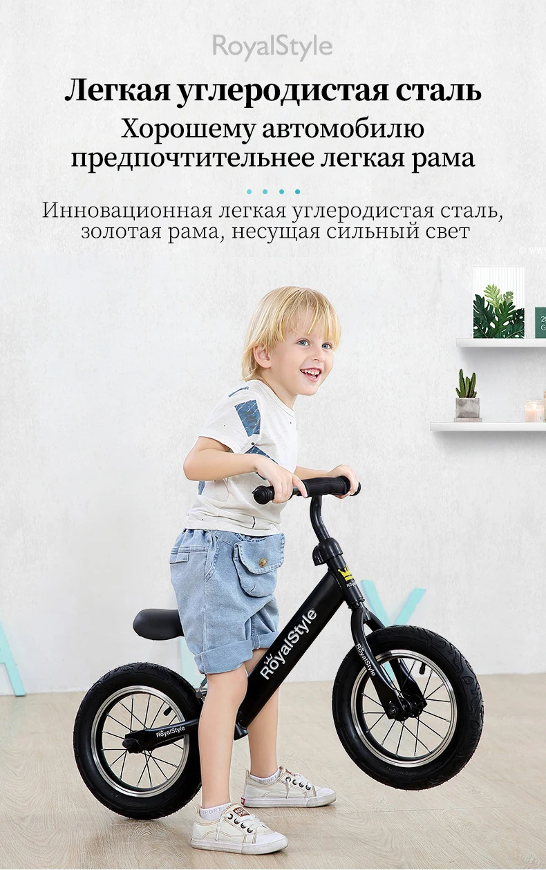 Детский балансир для детей 1-3-6 лет, самоходный скутер без педалей, самоходный светильник для тренировки, езды на велосипеде