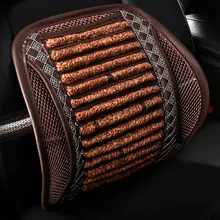 Боярышник семян подушка для поддержки поясницы сохранение здоровья Массаж лето дышащая сетка поддержка талии спинка офисного кресла Pipal T