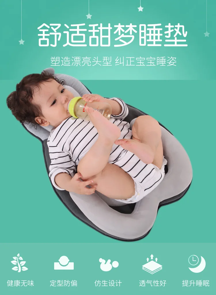 Newborn Baby Sleep Pad Baby Anti-head Correction Correct Positioning Pillow Baby Pillow Kid Pillow