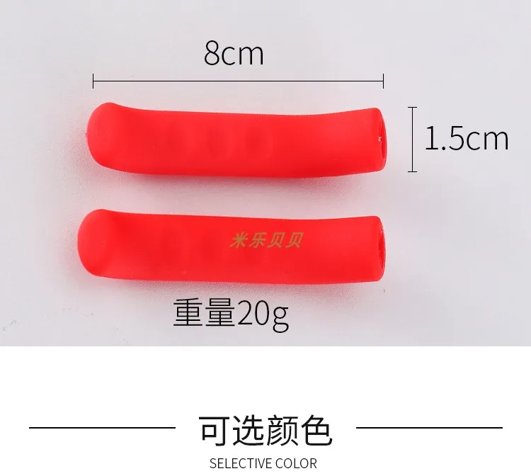 braking handlebar cover (7)