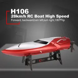 H102 RC лодка высокая скорость гонки 28 км/ч пульт дистанционного управления лодка 180 'флип с ЖК-экраном в подарок для детей игрушка ребенок