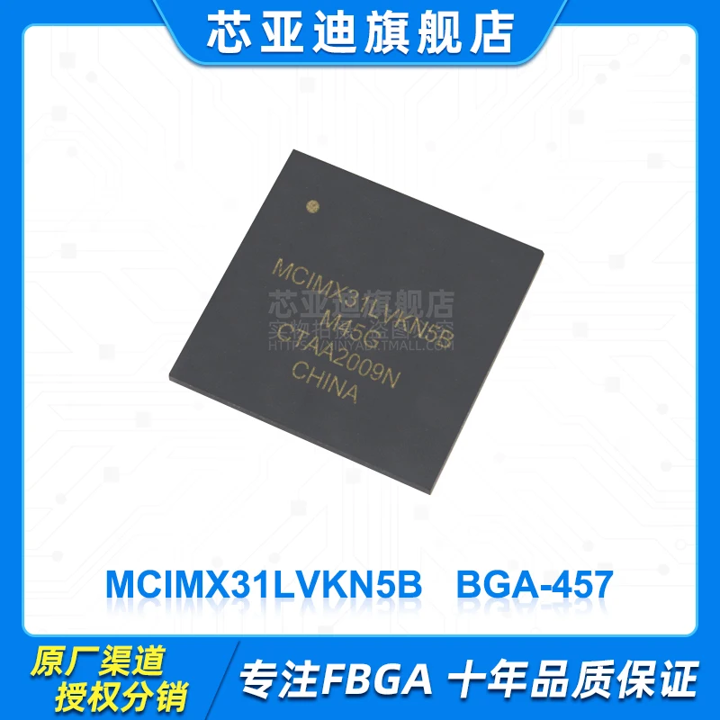 

MCIMX31LVKN5B MCIMX31L BGA-457-