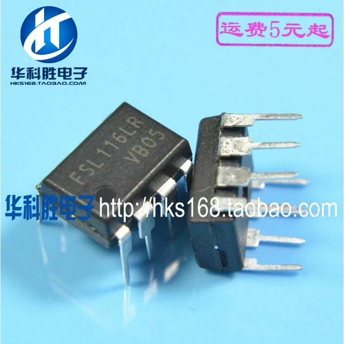 2 предмета в комплекте, FSL116LR FSL116HR IC DIP-8 DIP8