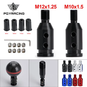 범용 자동차 수동 기어 시프트 노브 어댑터 M10x1.5/M12x1.25 스레드 알루미늄 합금 PQY-SBA01