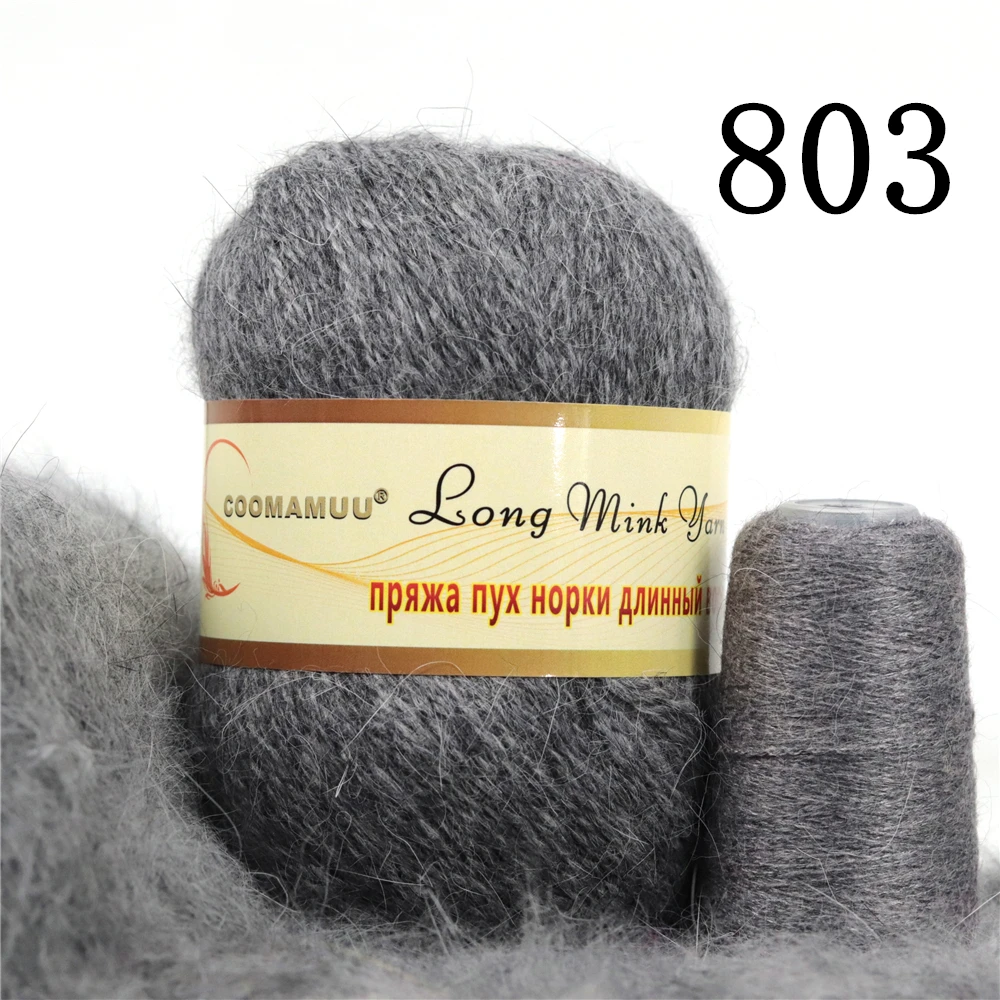 Luxurious Fluffy Mink Cashmere Yarn for Fashion Hand Knitting - 70g Bundle