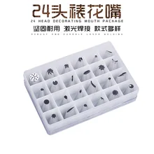 24 Head Box to Install 304 Stainless Steel Decorating Nozzle Bakery Cake Tools Decorating Head Puff Cookie Decorating Tsui