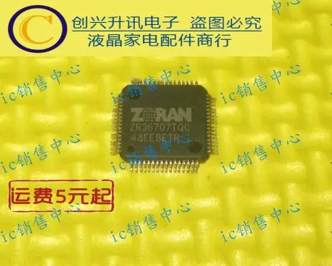 1 шт. ZR36707TQC