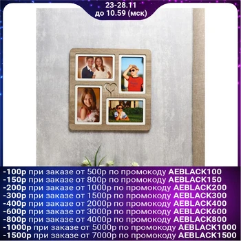 

Photo frame HDF for 4 photos 10x15 cm 4625824