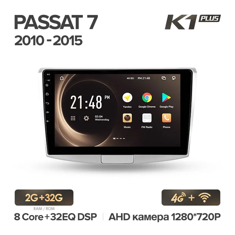 KingBeats штатное головное устройство For Volkswagen Passat 7 B7 2010 GPS Android 8.1 автомагнитола на андроид магнитола для Фольксваген Пассат 7 автомобильная мультимедиа Octa Core 8 core*1.8G DDR4 2G ROM 32G RAM - Цвет: Passat 7 K1PLUS 32G