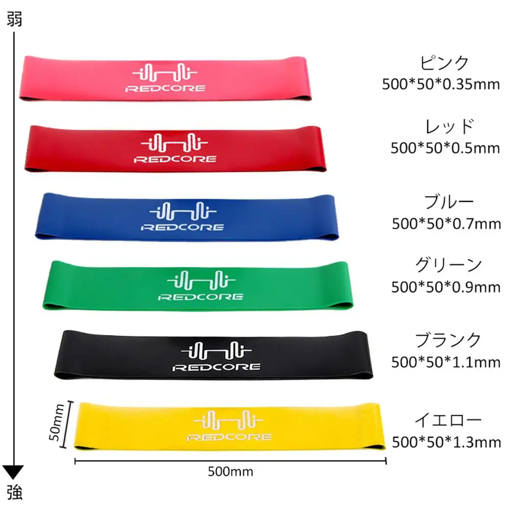 Tension Exercise Resistance Band Yoga Belts Ring Accessory Sport Training Workout Elastic Band Pilates Yoga Fitness Equipment