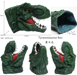 Новые продукты динозавр ручная кукла T-Rex модель мягкие Silcone голова животного перчатки Модель Динозавр Детская игрушка