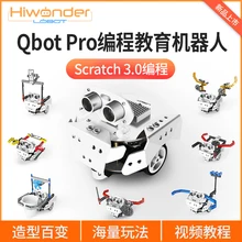 Робот для программирования царапин Qbot Pro Maker Обучающий робот-тележка совместимый с Arduino/Magic
