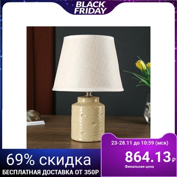 

Table lamp 21188/1 E14 40W beige 20x20x29 cm 4738523