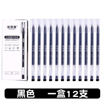 

12pcs/set Large Capacity 0.5mm Gel Ink Pens Set Black Blue Red Writing Tool Student Stationery School Supplies