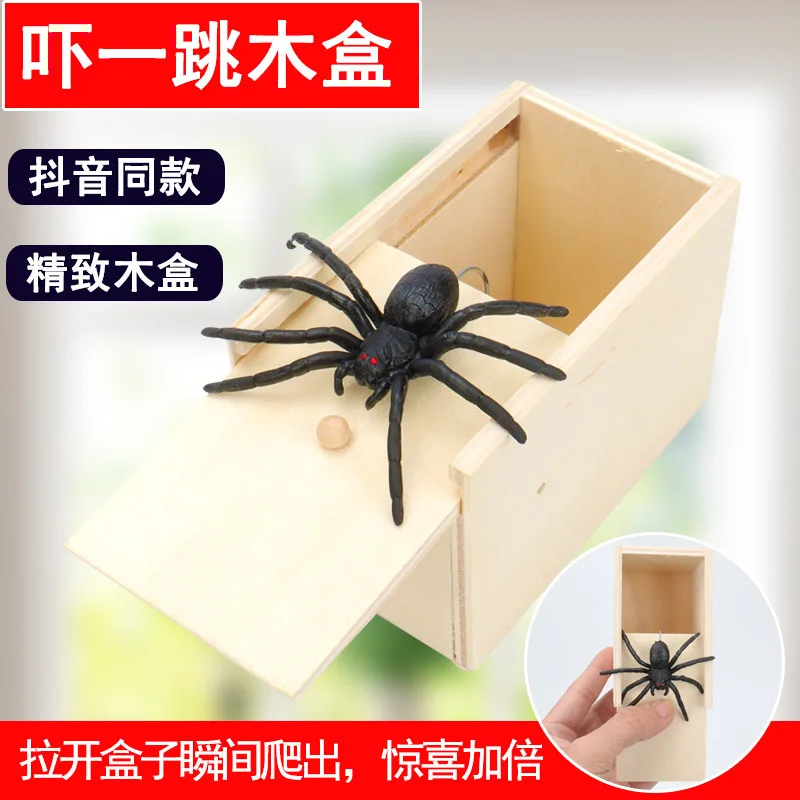 

Scare Wooden Handmade Box Prank Spider Boxes Spoof Toy Trick Joke Toys Startled Horror Gag Game Toy Funny April Fool'S Day Gift