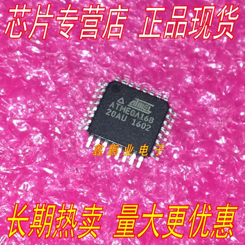 10 шт. ATMEGA168-20AU ATMEGA168 QFP32 8