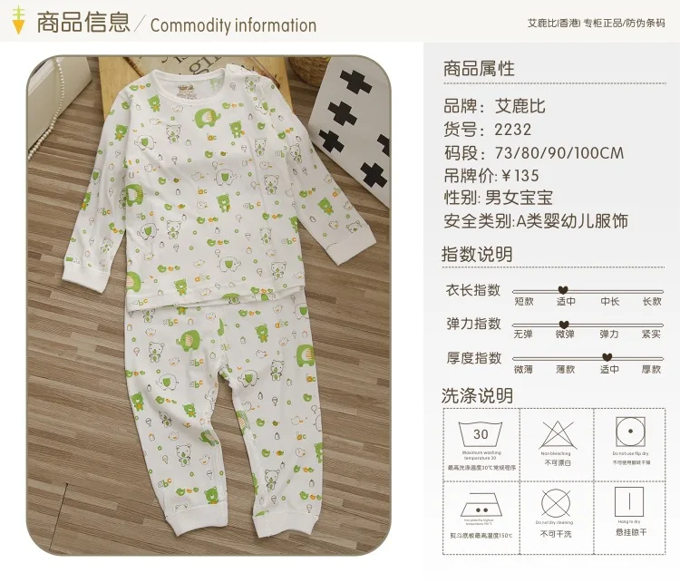 Одежда для малышей 1-2-3-4 лет Для мужчин и Для женщин детские мягкие облегающее нижнее бельё из чистого хлопка, комплект Костюмы завод