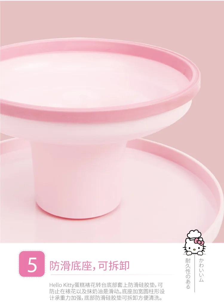 CHEFMADE рисунок «Hello Kitty» Кухня Еда Класс ABS проигрыватель 7/8/9 дюймов торт ко дню рождения скользкие проигрыватель выпечки инструменты для выпечки