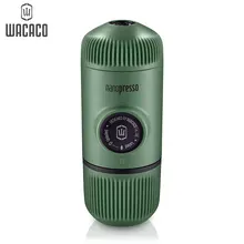 Ручная кофемашина WACACO Nanopresso Moss Green с кейсом 18 бар