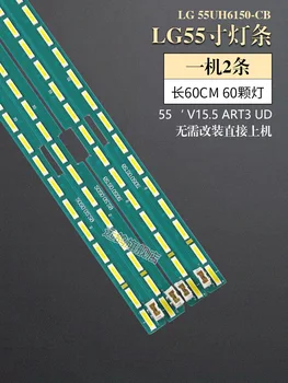 

for LG TV 55uh6150-cb light bar 6922l-0159a 6916l2318a light bar 6916l2319a backlight