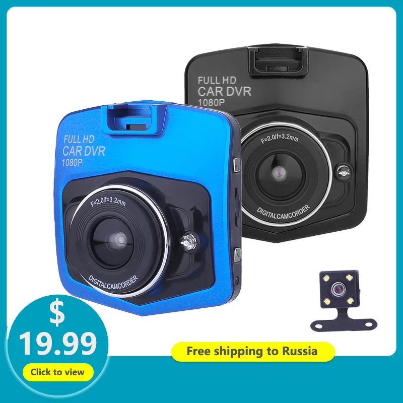 Видеорегистратор автомобильный Astraea с двумя объективами и ночным видением |