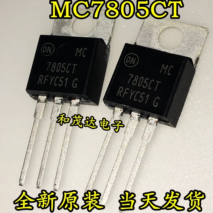 10 шт./лот MC7805CTG MC7805CT TO-220