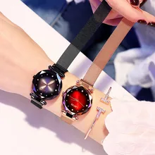 Роскошные часы, женские часы, Звездный браслет, модные бриллиантовые Женские Кварцевые водонепроницаемые наручные часы, золотые подарки для женщин