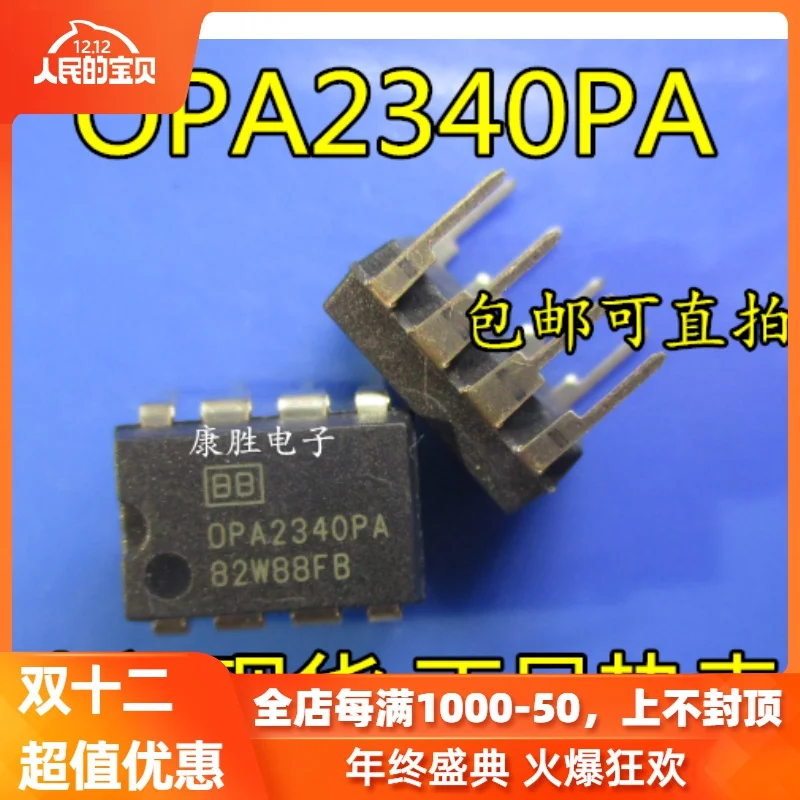 Оригинальные новые 2 шт/OPA2340PA OPA2340 DIP-8