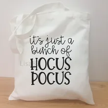 Это просто Большая вместительная Холщовая Сумка на плечо от hokas posus, летняя Студенческая сумка, холщовая женская сумка-тоут, сумка для покупок