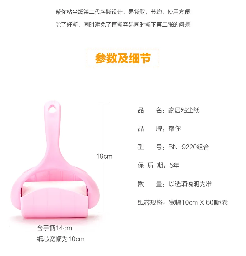 Помочь вам Dirt Implement для очистки одежды Lent для удаления Tearable-Pet липкие волосы пылеудаляющий ролик липкая бумага