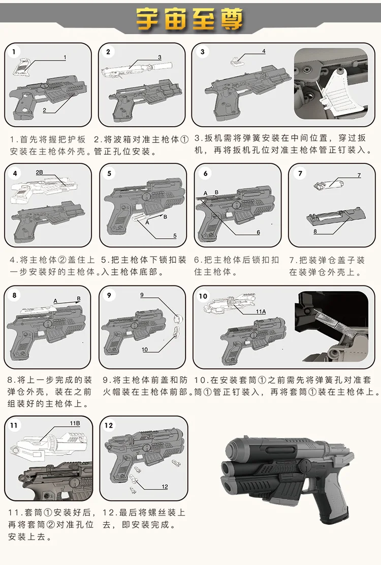 Игрушки для детей, Детский водяной пистолет, игрушка для детей, пляжный сквирт, игрушка, пистолет, спрей, летний бассейн, уличная игрушка, детская игрушка, безопасный пусковой пистолет