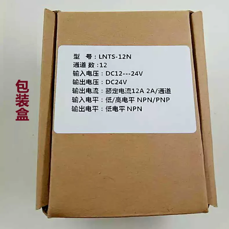 12-channel PLC Amplifier Board Input Universal Output NPN 5V 12-24V Protection Board Direct Drive Solenoid Valve