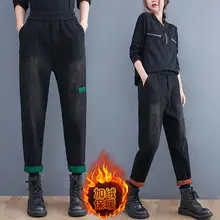 Jean chaud surdimensionné y2k pour femme, pantalon en Denim, sarouel gothique, taille haute, collection hiver