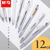 M&G Neutral Gel Pen  0.35mm/0.5mm black signature pen ultra fine Needle/Bullet Point Japanese simple Gel Pen 1