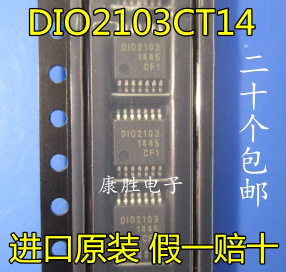 5 шт./DIO2103 D102103 DI02103 TSSOP-14 DIO2103CT14