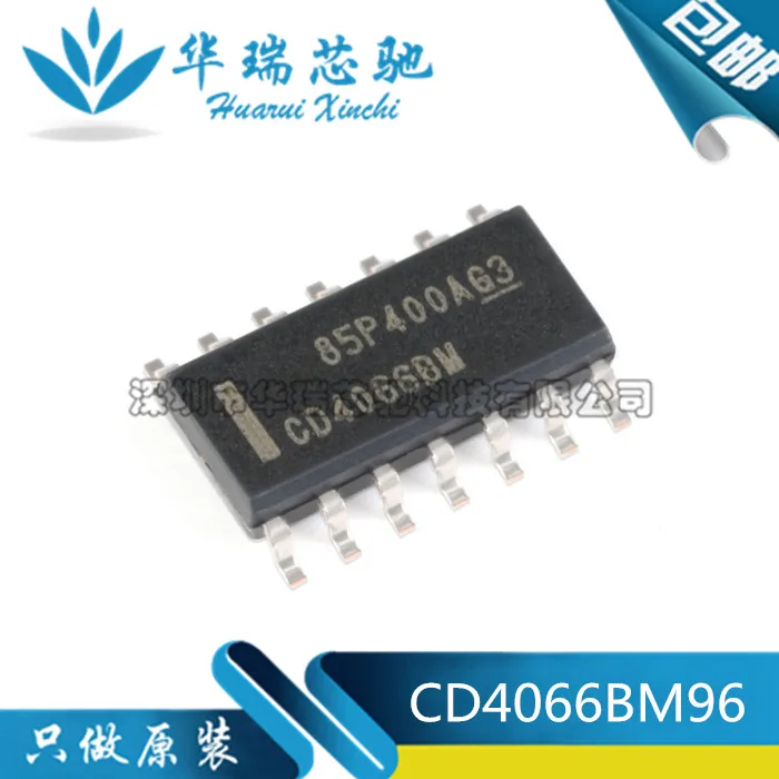 10 шт./лот ULN2004APG TPS54327DDAR 54327 CD4068BE UC3842BD1013TR 3842B CD4066BM HCF4017BE оригинальный новый |