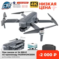 2020 Nieuwe F11 Pro 4K Professionele Hd Camera Gimbal Dron Borstelloze Luchtfotografie Wifi Fpv Gps Opvouwbare Rc Quadcopter drones