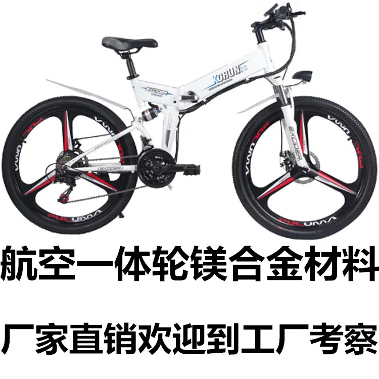 Bicicleta складной электровелосипед Лонгборда 26 дюймов Горы Складной горы складной электрический велосипед Rockwheel Bicicleta Лонгборда