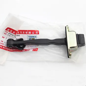 

Door limiter/Door positioner for Sx4 Swift New Alto Vitara