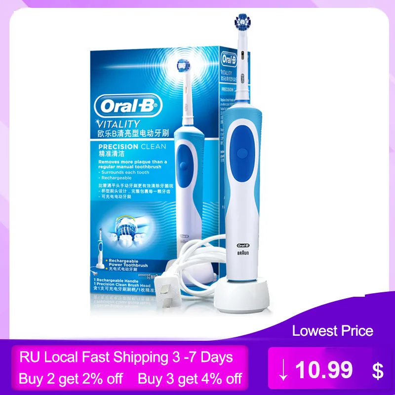 Oral B 2D Rotation Electric Toothbrush Vitality Daily Cleaning Rechargeable Inductive Charge 110-240