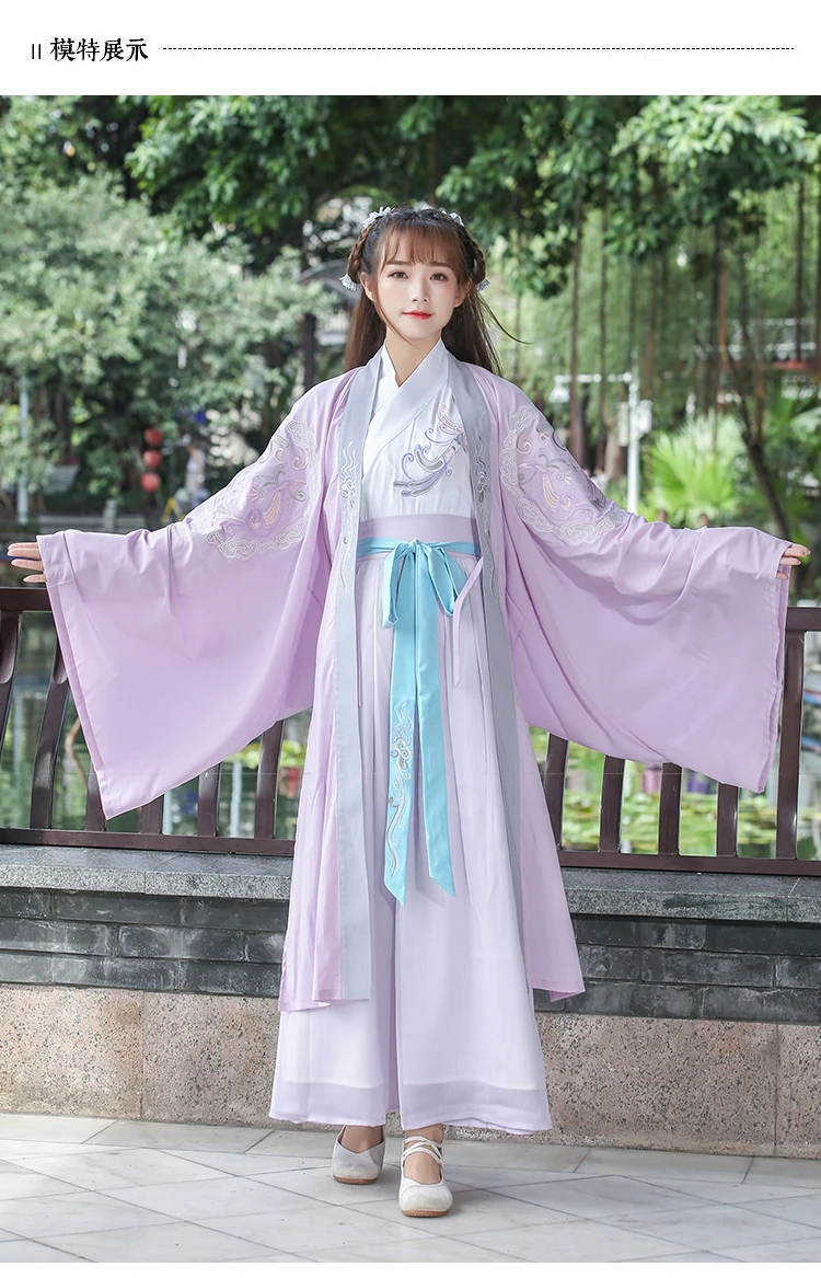Ханьфу китайское платье Стильное женское элегантное Hanfu Китайская древняя традиционная одежда народные танцевальные костюмы сценическая одежда DN4134