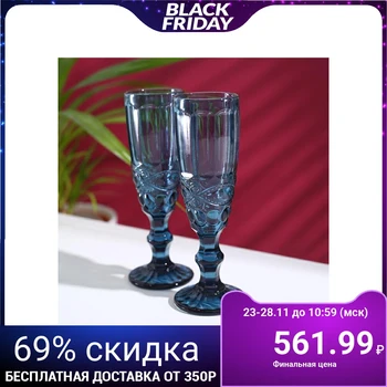 

Champagne glass set "English Channel", 160 ml, 7 × 20 cm, 2 pcs, blue