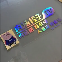 SUNICE голографическая термопереводная виниловая футболка HTV виниловая пленка с надписью самоклеящаяся виниловая пленка 50 см X 200 см