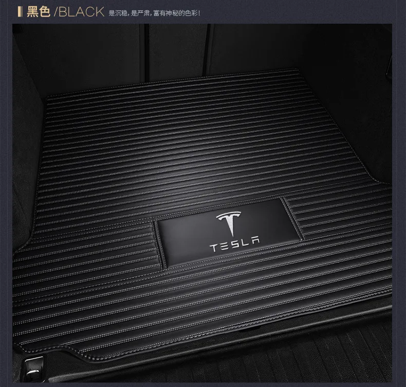 Только в 14-18-Tesla модель S коврик багажника полностью окруженный коврик багажника модифицированное украшение