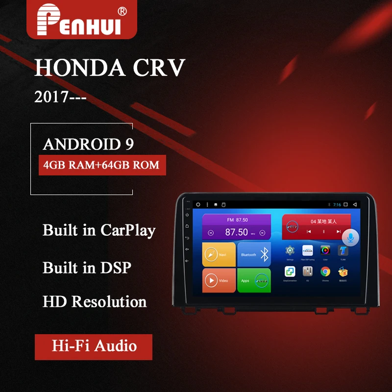 Автомобильный DVD-плеер для Honda CRV (2017 ---) автомобильное радио мультимедийный